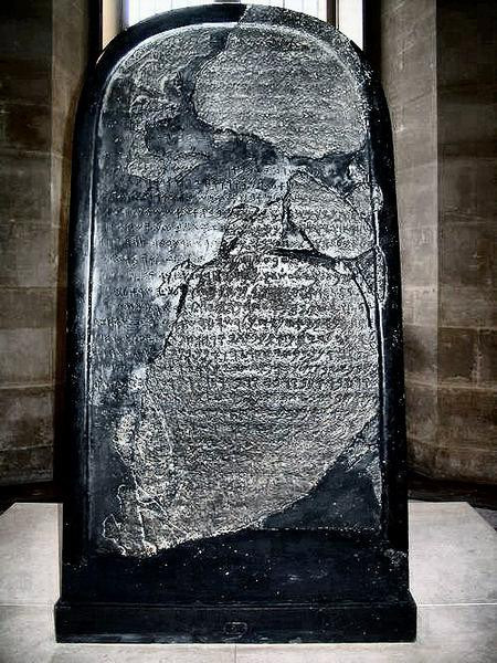 Dibon, Mesha Stela