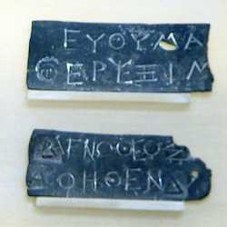 Athens, Heliaia, Allotment plates