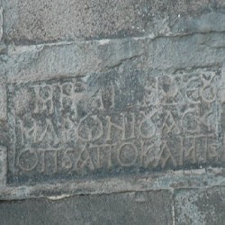 Amida, Greek inscription at the Harput Gate