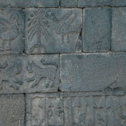 Amida, Harput Gate, Medieval relief with birds, trees, and felines