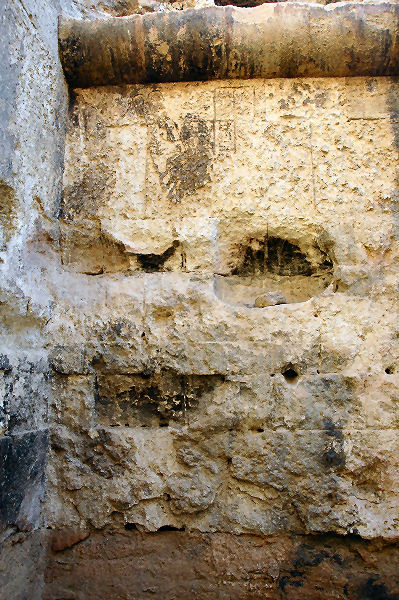 Siwa, Oracle, East wall