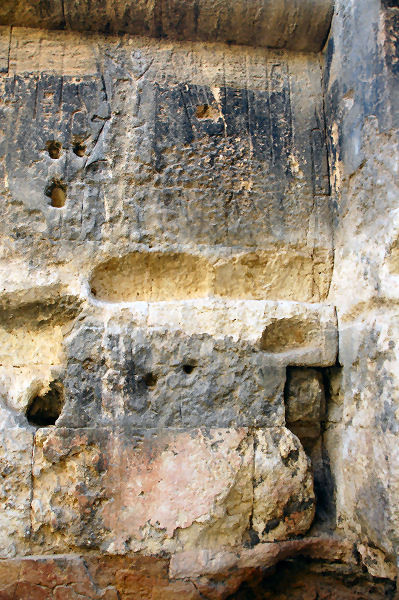 Siwa, Oracle, East wall: Nut and Amun, Amasis