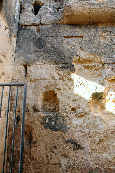 Siwa, Oracle, West wall: the vanished figure of Sutkh-Irdes