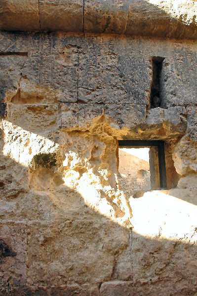 Siwa, Oracle, West wall