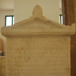 Cyrene, Inscription with the will of Ptolemy VIII Physcon