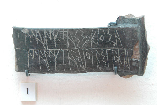 Gordium, Phrygian inscription