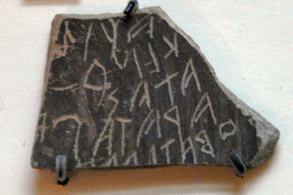 Gordium, Phrygian inscription