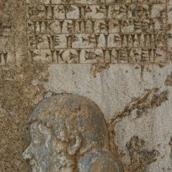 Behistun, Darius' relief, Vahyazdâta