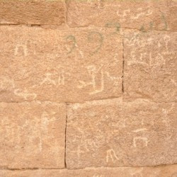 Qasr Bshir, Beduin signs