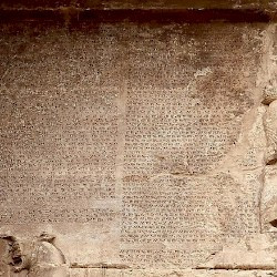 Naqš-e Rustam, Tomb of Darius the Great, Inscription DNa