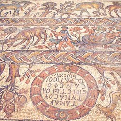 Qasr Libya, East church, Annex mosaic, Center