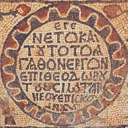 Qasr Libya, East church, Annex mosaic, inscription