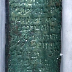 Qumran, 3Q Copper Scroll