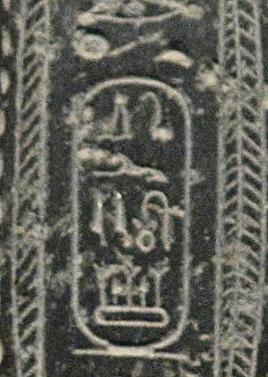 Susa, Statue of Darius, Darius' name as cartouche: drjwS