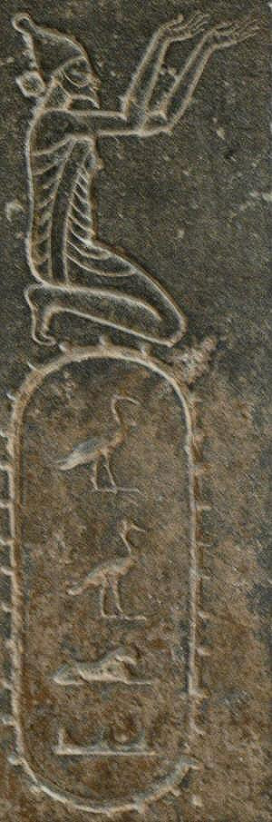 Susa, Statue of Darius, Subject b3b3l (Babylonia)