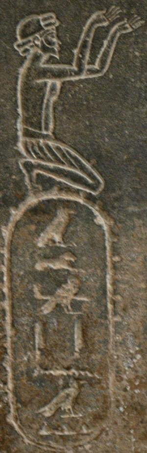 Susa, Statue of Darius, Subject 3lm'yn3 (OP. Armina = Armenia)