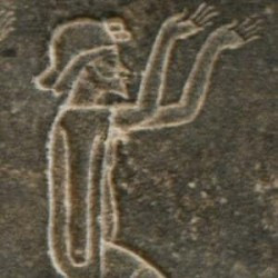 Susa, Statue of Darius, Subject gdpdk3y  (OP. Katpatuka  = Cappadocia)
