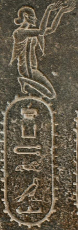 Susa, Statue of Darius, Subject sk3tl3 (OP. Skudra = Thrace)