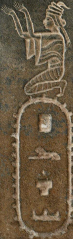 Susa, Statue of Darius, Subject pls (OP. Parsa = Persis)