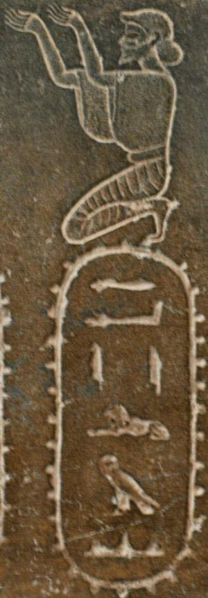 Susa, Statue of Darius, Subject '3ylm "Chiefs of Irem" (Elam)