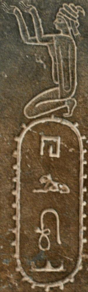 Susa, Statue of Darius, Subject hlw3 (OP. Haraiva = Aria)