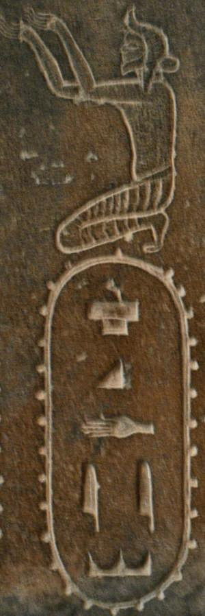 Susa, Statue of Darius, Subject skdy (OP. Sugda = Sogdia)