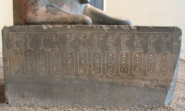 Susa, Statue of Darius the Great, left-hand side of the base