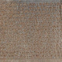 Persepolis, Palace of Darius, Inscription XPc (western pillar)