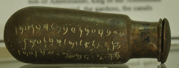 Tell Siran, Bottle with inscription of king Amminadab II