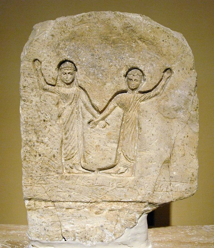 Byzantine funerary stele from Egypt
