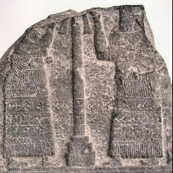 The Antakya Stela