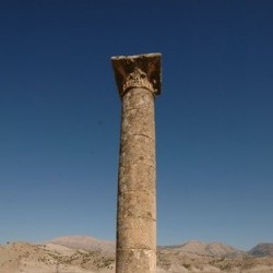 Cendere Bridge, Northeastern column