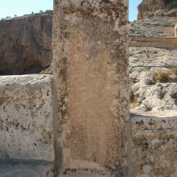 Cendere Bridge, Northwestern inscription