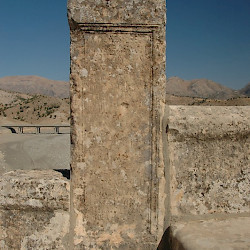 Cendere Bridge, Northeastern inscription