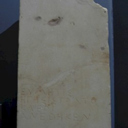 Amphipolis, Sanctuary of Clio, Inscription