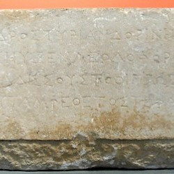 Amphipolis, Inscription of Antigonus Kallas, victor in Alexander the Great's games in Tyre