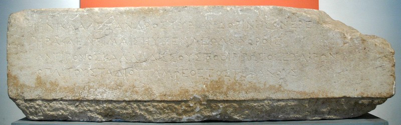 Amphipolis, Inscription of Antigonus Kallas, victor in Alexander the Great's games in Tyre