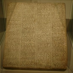 Babylon, The East India House Inscription of Nebuchadnezzar II