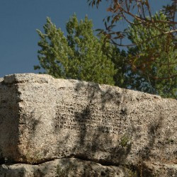 Van, Citadel, Jetty, inscription of Sarduri