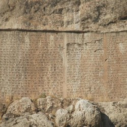 Van, CItadel, Inscription of Xerxes