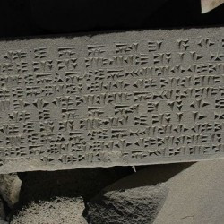 Urartian inscription