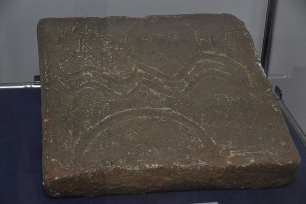 Sirmium, Rooftile with prayer