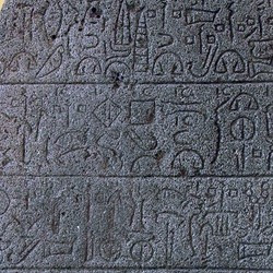 Bor, Relief of king Warpalas, inscription