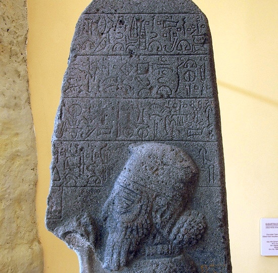 Bor, Relief of king Warpalas, inscription