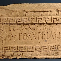 Mainz, Inscription of XXII Primigenia