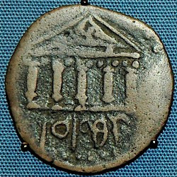 Lepcis Magna, Coin with the Temple of Shadrapa