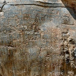 Naqš-e Rajab, Equestrian relief of Shapur I, inscription