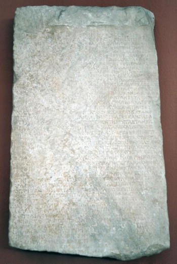 Troezen, "Decree of Themistocles"
