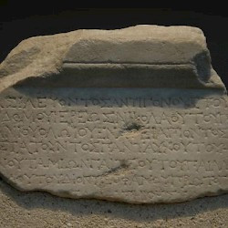 Thessaloniki, Inscription of Antigonus III Doson