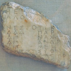 Athens, Inscription with a fragment of the Athenian tribute list (425/424 BCE)